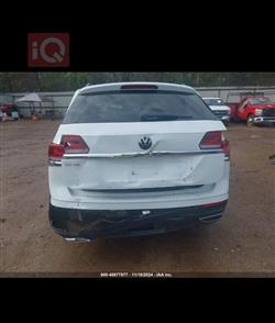 فولكسفاغن أطلس